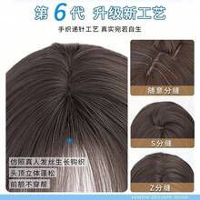 Hair Accessories Kits - 中分長直髮[棕黑色]+護理套裝 - 查看 6