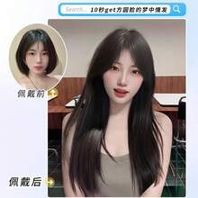 Hair Accessories Kits - 中分長直髮[棕黑色]+護理套裝 - 查看 4