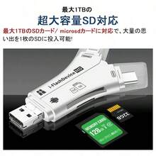 SD Card Reader, I-Phone Backup Adapter, Read Photos From USB Flash Drive, Store Smartphone Data, Fast Transfer For Smartphone, Laptop, Camera Reader, 4in1 Solution For Insufficient Capacity - 白色 - 查看 7