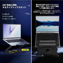 Laptop Stand 360 Degree Rotating Carbon Steel Reading Stand (Style C) - Black - View 5