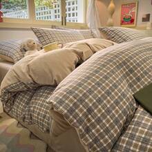 Dormitory Bedding - Chocolate crudo - Ver 12