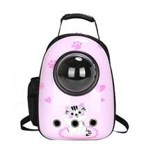 Pet Bags - 橘粉眼鏡貓 - 查看 7