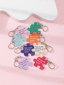 1 件亚克力卡通可爱锯子拼图你是我缺失的一块拼图主题钥匙扣吊坠背包装饰/包包配件/书包配件/钱包吊坠/朋友的礼物汽车配件哥特 Y2k