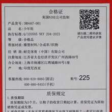 Nike 男童 Vomero 5 (GS) 休闲低帮运动鞋 IM9467-001