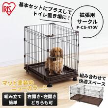 Pet Houses & Cages