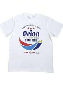 Men T-Shirts - blanco - Ver 1