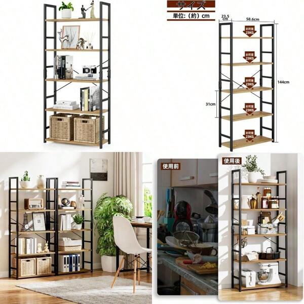 Bookcase