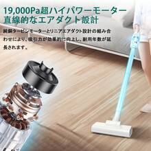 掃除機 コードレス 充電式掃除機 コードレス掃除機 ハンディ掃除機 スティック掃除機 掃除機 コードレス 人気ランキング 5WAY ハンディー クリーナー スティック 一クリーナー 強い吸引力19000Pa電気掃除機 5種類ノズル軽量Type-C充電式 - ホワイト - チェックする 2