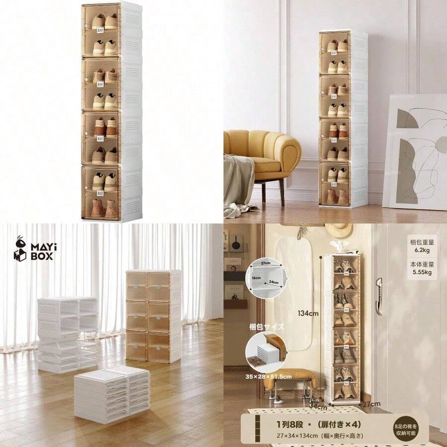 Office Cabinet