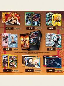 鬼灭之刃无限列车铝箔卡收藏 | 官方动漫集换式卡牌，包含连獠牙和祢豆子 | 收藏版礼品套装