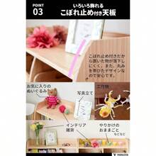 Other Outdoor Furniture - 繪本架 - 查看 6