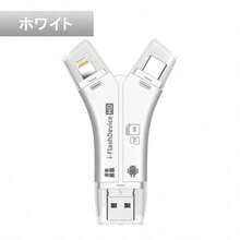 SD Card Reader, I-Phone Backup Adapter, Read Photos From USB Flash Drive, Store Smartphone Data, Fast Transfer For Smartphone, Laptop, Camera Reader, 4in1 Solution For Insufficient Capacity - 白色 - 查看 11