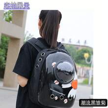 Pet Bags - 橘粉眼鏡貓 - 查看 4