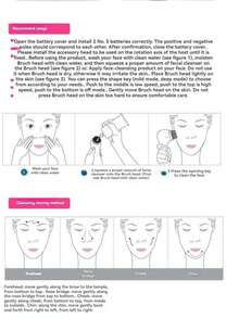 YUZHAOLIN 三合一旋转电动洁面刷，离子面部SPA系统，深层清洁黑头去除工具 - 藍色 - 查看 9