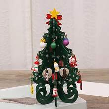 Stereo Wooden Christmas Tree Ornaments, Handmade DIY Christmas Tree, Christmas Decoration