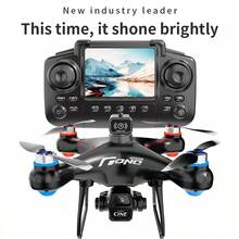 E55, Brushless, Drone, KY102, Equipped With Screen Remote Control, High-Definition Aerial Photography, Intelligent Obstacle Avoidance, Optical Flow Hovering, Quadcopter, Remote-Controlled Aircraft - Multicolor - View 3