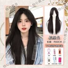 Hair Accessories Kits - 中分長直髮[棕黑色]+護理套裝 - 查看 8