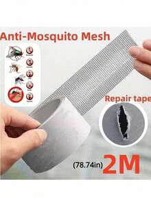 防水自粘纱窗修补胶带、宿舍门/窗帘防虫网片、强力粘性纱窗修补胶带（适用于撕裂纱窗）、2米/78.74英寸长、贴纸、墙贴、家居装饰乙烯基贴纸、春季装饰品让您的家焕然一新、拉玛装饰贴纸