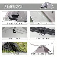 Tents - gris - Ver 8