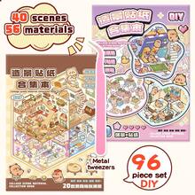 10pcs/Set Assorted Scene Sticker Book, 116 Different Scenes, 192 Material Images, Decorative DIY House Stickers, Includes Metal Tweezers, 3D Mini House Micro Landscape Sticker DIY Planner, Scenery Stickers, Handbook Stickers, Small House Scene Sorted Stickers, Reusable, Multiple Sizes Available - Multicolor - View 11
