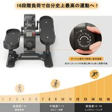 Mini Cross Trainer, Fitness Bike, Exercise Bike, Forward And Backward Rotation, Electric Fitness, Stepper, Fitness, Home, Diet, Fitness, Aerobic Exercise, Remote Control Included, No Assembly Required, Small, Lightweight, Home Use, Electric Cross Trainer, Health Equipment, Japanese Instructions - Black - View 3