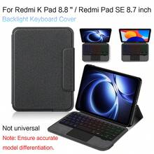 1 件黑魔法键盘保护套适用于 Redmi K Pad 8.8 英寸 2025 游戏平板电脑适用于 Redmi Pad Se 8.7 英寸 2024 背光键盘保护套 - 黑色 - 查看 2