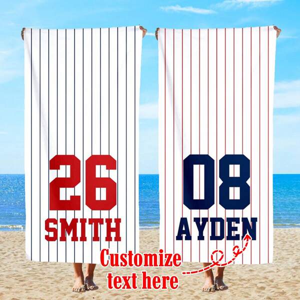 Striped Personalized Baseball Beach Towel, Custom Baseball Team Gifts, Baseball Trip Gifts, Baseball Pool Towel Gift, Baseball Player Gifts