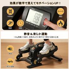 Mini Cross Trainer, Fitness Bike, Exercise Bike, Forward And Backward Rotation, Electric Fitness, Stepper, Fitness, Home, Diet, Fitness, Aerobic Exercise, Remote Control Included, No Assembly Required, Small, Lightweight, Home Use, Electric Cross Trainer, Health Equipment, Japanese Instructions - Black - View 2