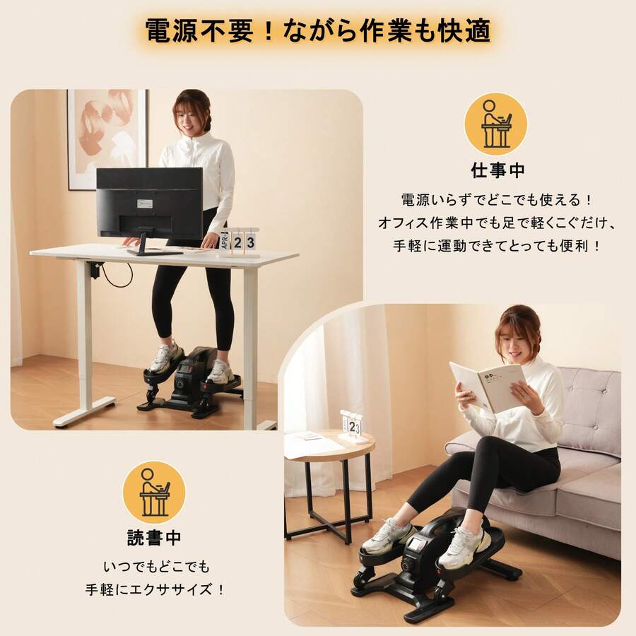 Mini Cross Trainer, Fitness Bike, Exercise Bike, Forward And Backward Rotation, Electric Fitness, Stepper, Fitness, Home, Diet, Fitness, Aerobic Exercise, Remote Control Included, No Assembly Required, Small, Lightweight, Home Use, Electric Cross Trainer, Health Equipment, Japanese Instructions - Black - View 1