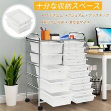 Office Storage Cart