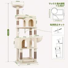 Pet Furniture Tools - Beige - View 7