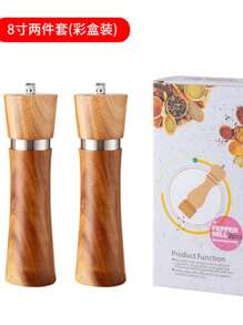 Customizable Personalized Wooden Salt & Pepper Grinder, Solid Wood Grinder, Kitchen Gift, Personalized Small Rosewood Salt & Pepper Mill, Gift, Practical Kitchen Tool, Useful Item, Thanksgiving/Labor Day Gift, Unique Creative - Primary Color - View 13