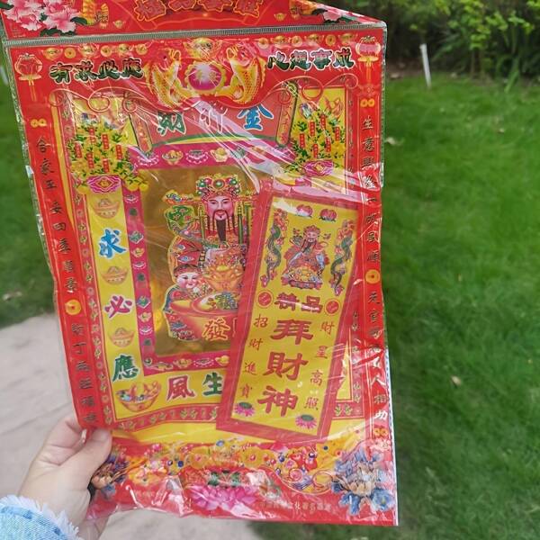1 Pack, Ancestor Money, God Of Wealth Gold Ingot Supplies, Chinese Ancestor's Money