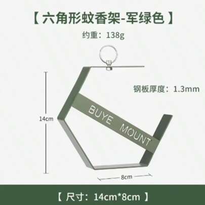 Bandeja de bobina de mosquito para áreas externas, ferramentas de acampamento, suporte de bobina de mosquito para caminhadas turísticas, suprimentos de acampamento, suporte de bobina de mosquito pendurado