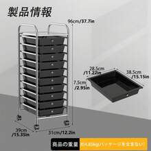 Office Storage Cart