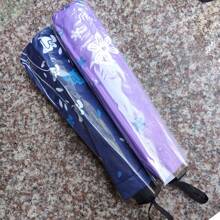 1pc Random Retro Floral 10 Ribs Reinforced Large Umbrella, Black Coating Rain/Sun Protection Parasol Summer Cooling,Beach,Travel