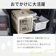 Pet Soft-Sided Carriers - Ivory - 查看 3
