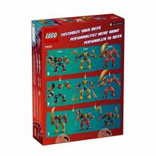 Arin's Spin of Illusions Battle Mecha 71839