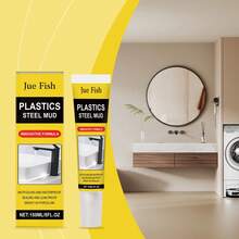 防水密封胶，家用厨房浴室塑钢腻子泄漏修补快干耐用防水材料