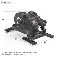 Mini Cross Trainer, Fitness Bike, Exercise Bike, Forward And Backward Rotation, Electric Fitness, Stepper, Fitness, Home, Diet, Fitness, Aerobic Exercise, Remote Control Included, No Assembly Required, Small, Lightweight, Home Use, Electric Cross Trainer, Health Equipment, Japanese Instructions - Black - View 9