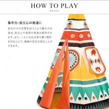 Tents - Multicolor - Ver 6