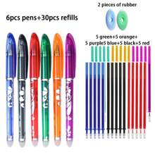 Set de 24 piezas/26 piezas/36 piezas/38 piezas de bolígrafos de gel borrables y coloridos para estudiantes, aprendizaje y suministros de oficina