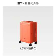 Carry-Ons - LC363 Acero tardivo rosso 20 pollici - Visualizzare 2