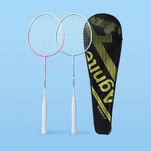 2pcs Badminton Rackets, Alloy Material, Lightweight And Durable, Comes With Random Color Carrying Bag, Suitable For Outdoor Sports And Leisure Activities, Perfect Gift (Shuttlecocks Not Included)