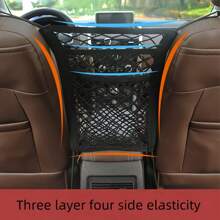 1pc Multi Model Optional Car Seat Storage Mesh Bag, Storage For Car Protective Screen, Storage Bag For Car Interior, Seat Back Hanging Bag, Universal Model Suitable For Storing Small Items Such As Tissues, Snacks, Garbage Bags, Etc. In The Car, Making The Car Clean And Tidy For Easy Access, Preventing Children From Disturbing The Driving And Ensuring For Women Storage Organizer Travel Essentials Back To School Dormitory Storage Fall Decor