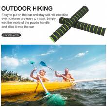 1 Pair 22cm Colorful Sponge Paddle Covers, Kayak Accessories, Durable Oar Handle Protectors