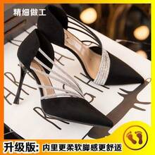 Women Pumps - 黑色六公分升級版 - 查看 2