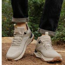 徒步鞋户外休闲透气运动鞋防滑徒步鞋 - 卡其色 - 查看 4