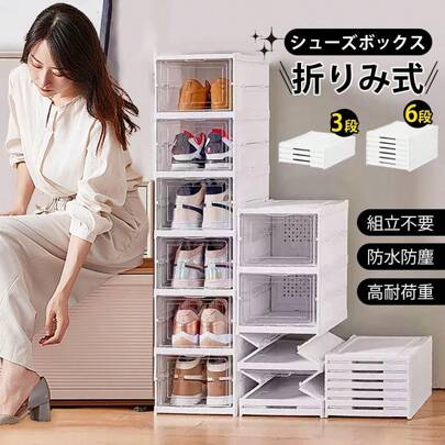 Shoe Box, Shoe Rack, Shoe Box, Shoe Holder, Foldable, No Assembly Required, Stylish, Entryway Storage, With Door, Entryway Storage, Shoe Storage, Transparent, Storage Box, Stackable, 3-Tier, 6-Tier