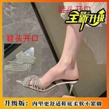 Women Heeled Sandals